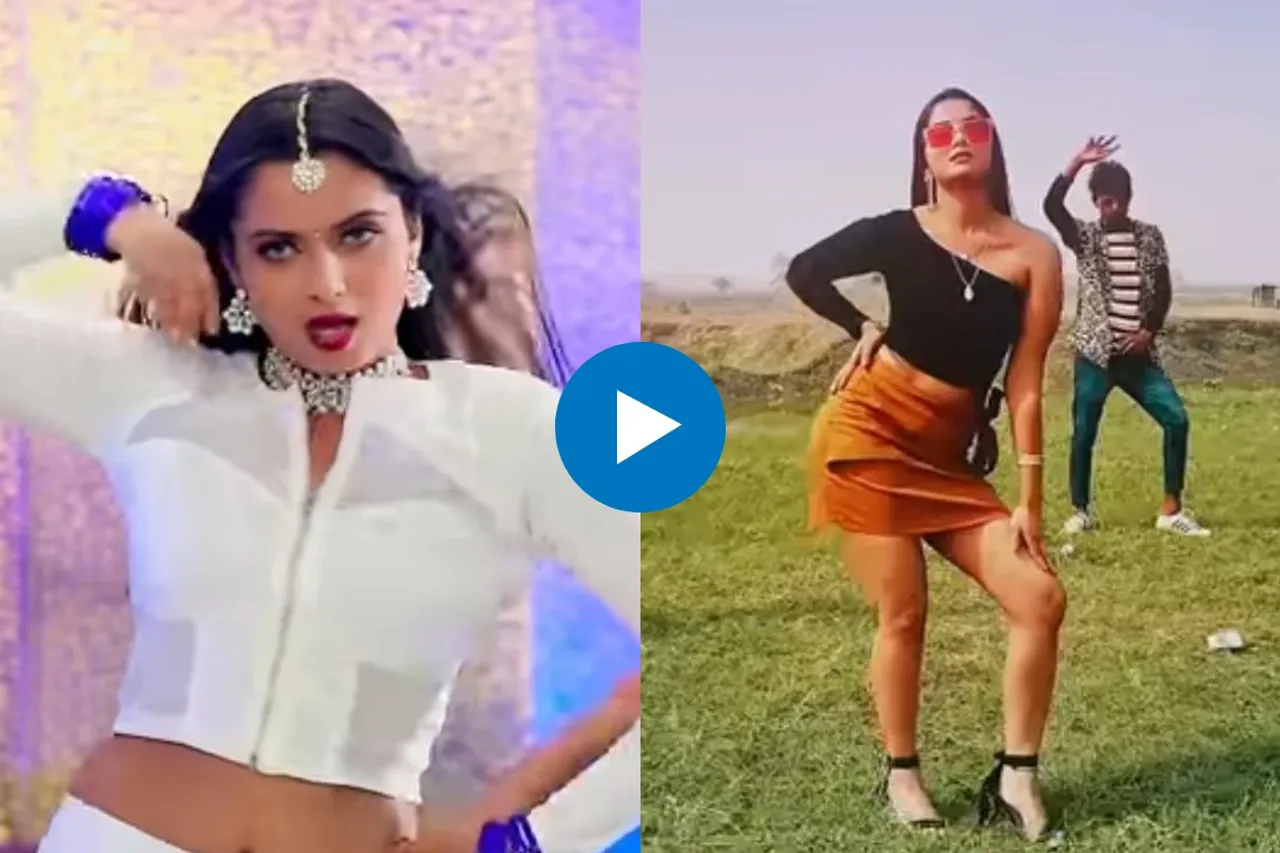 Bhojpuri Dance Video