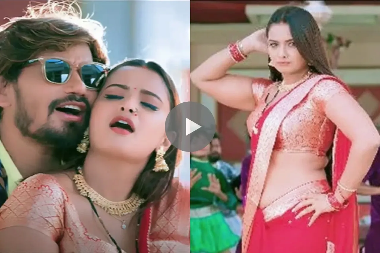 Bhojpuri Dance Video