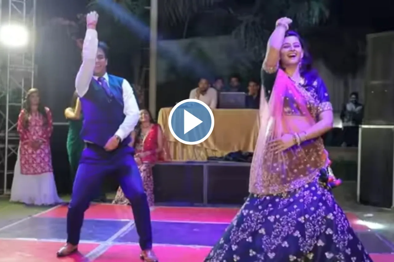 Bride Groom Viral Video