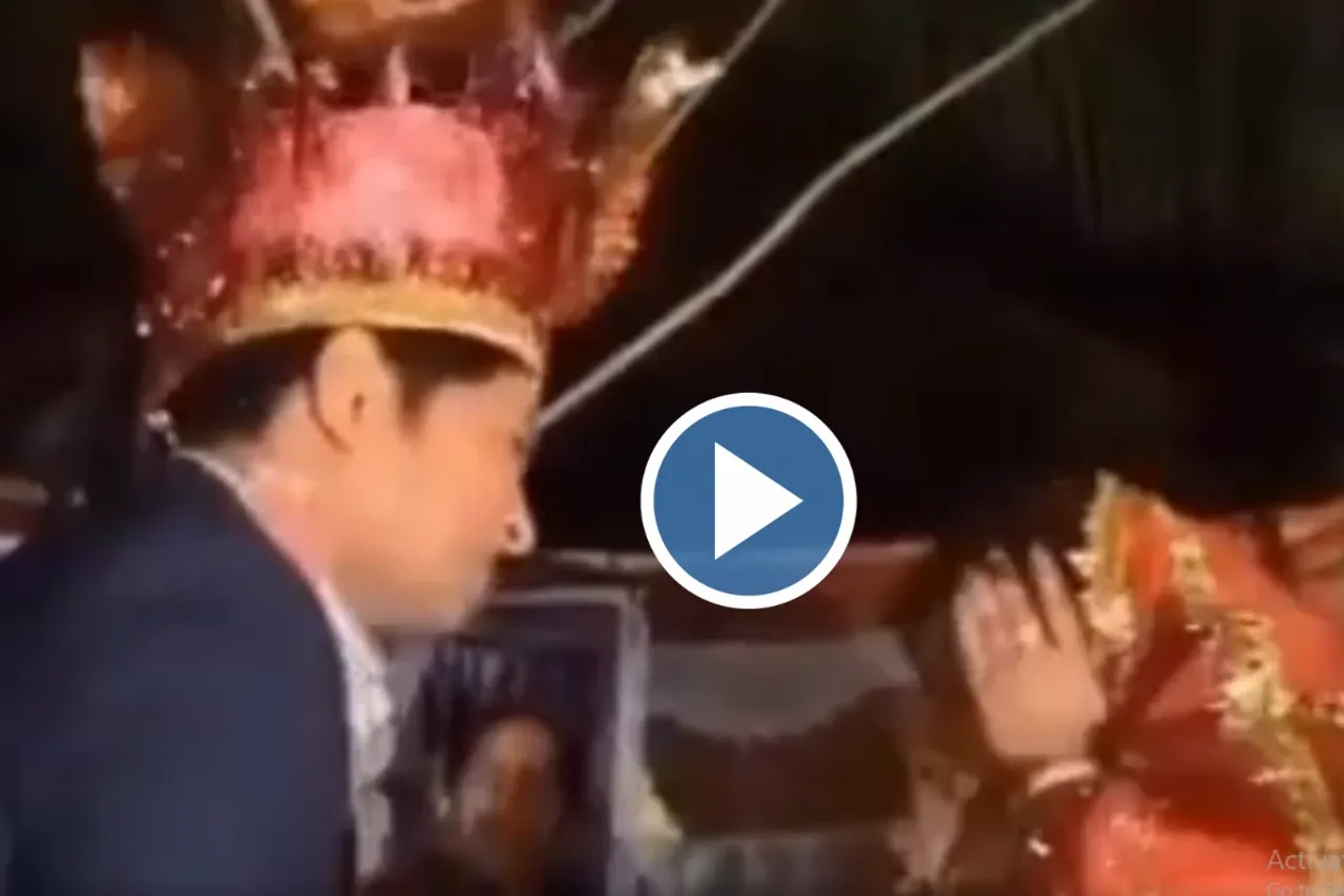 Bride Groom Viral Video