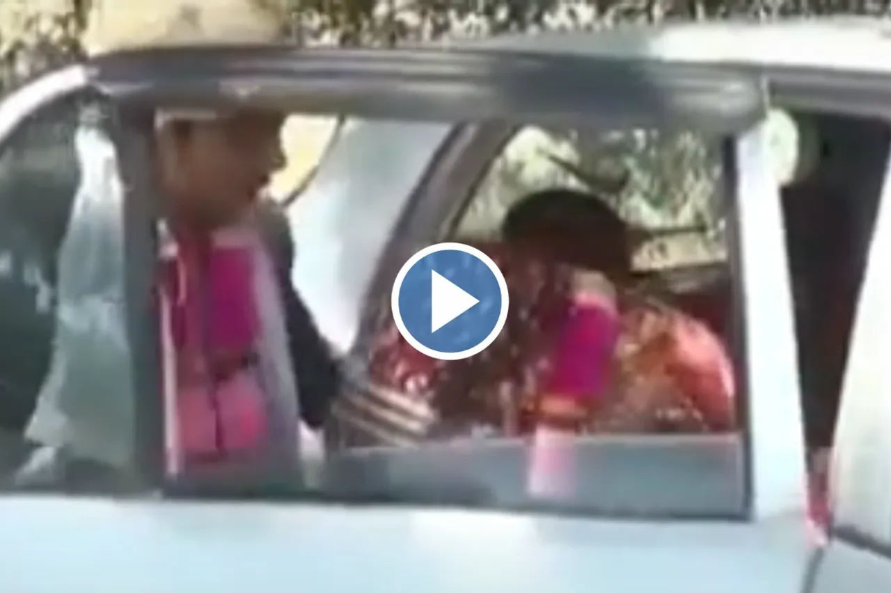 Bride Groom Viral Video