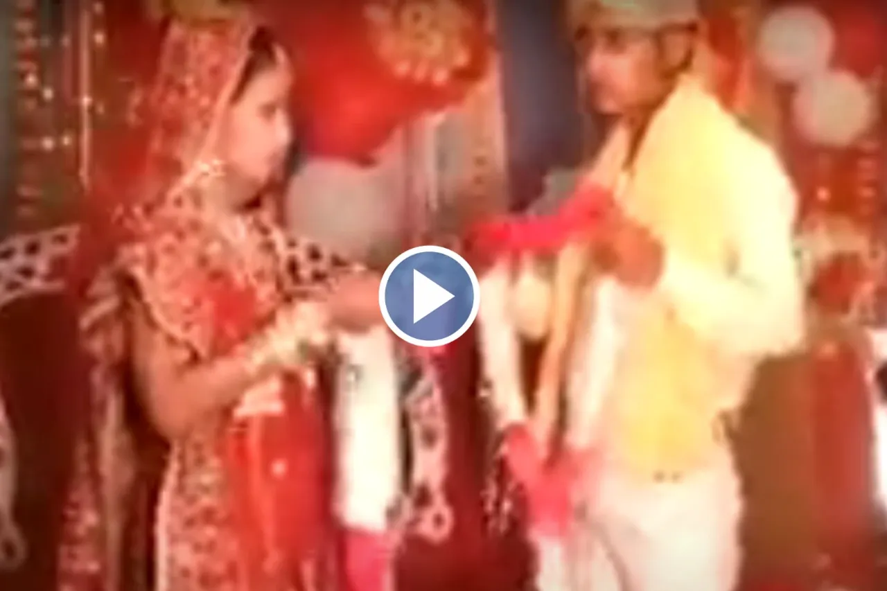 Bride Groom Viral Video