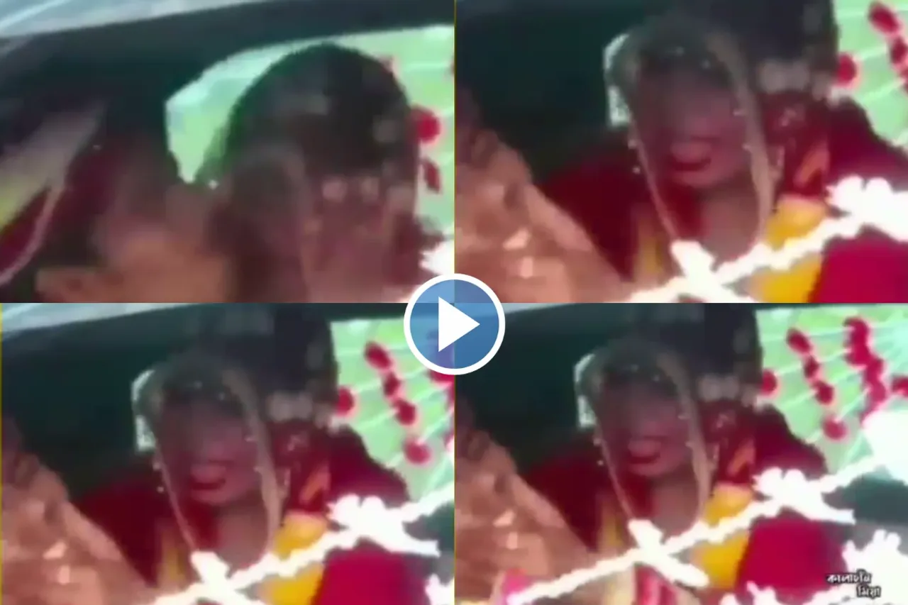 Bride Groom Viral Video