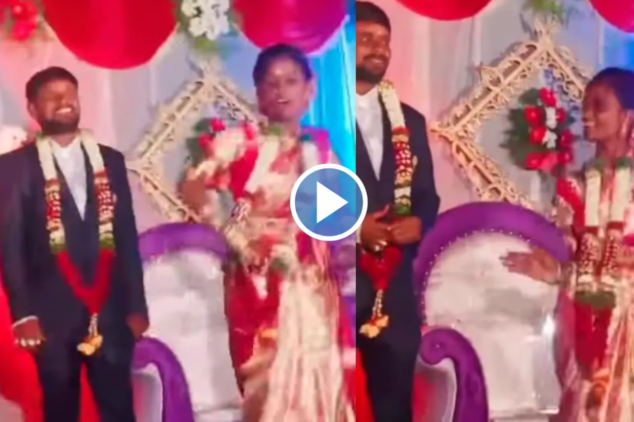 Bride Groom Viral Video: Bride's 'Dhamakedaar' Performance On The Stage Left Groom In Shock! watch video