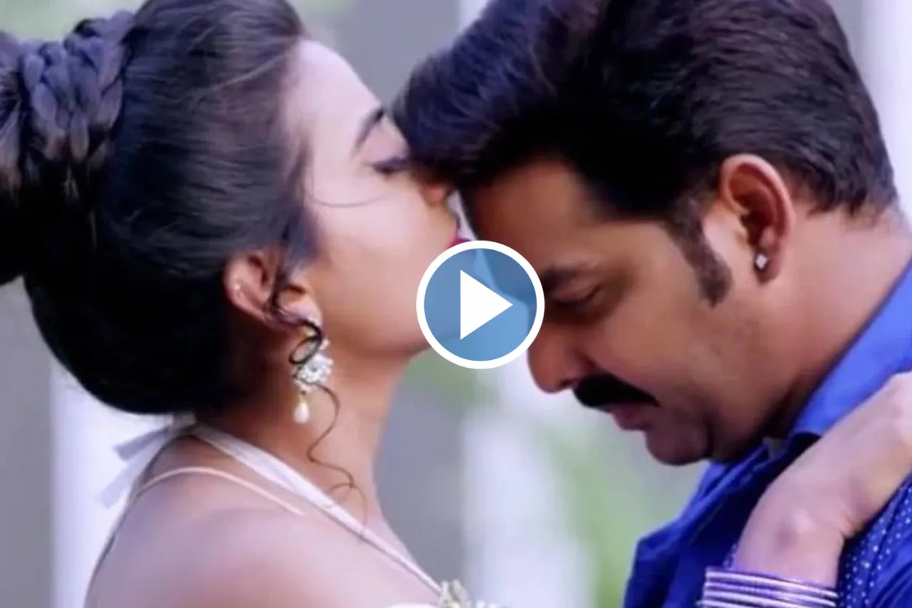 Bhojpuri Dance Video