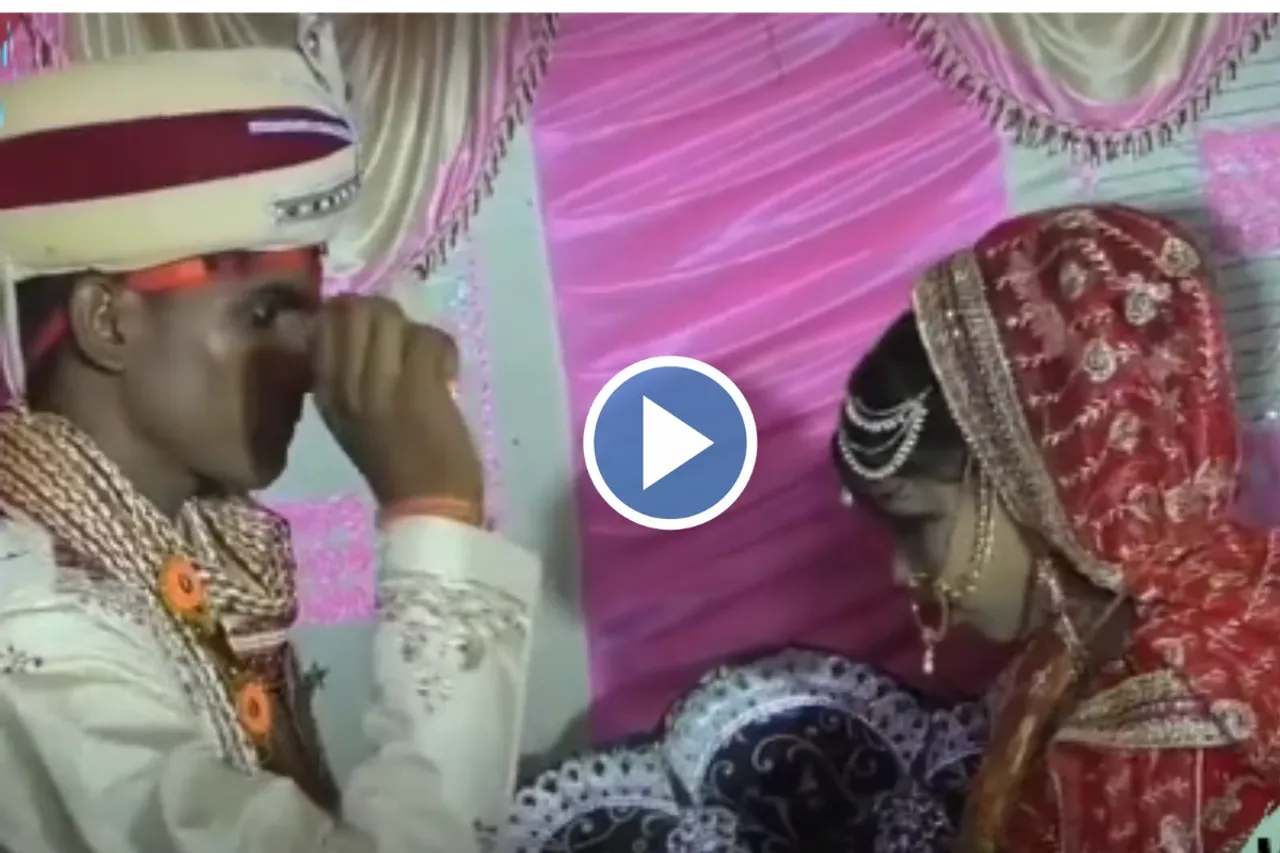 Bride Groom Viral Video