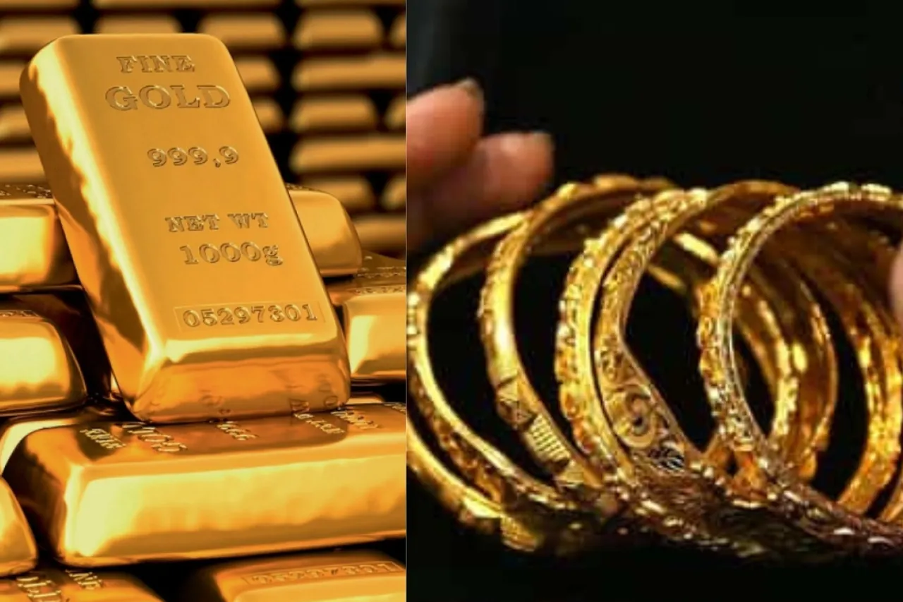 Gold Price Today