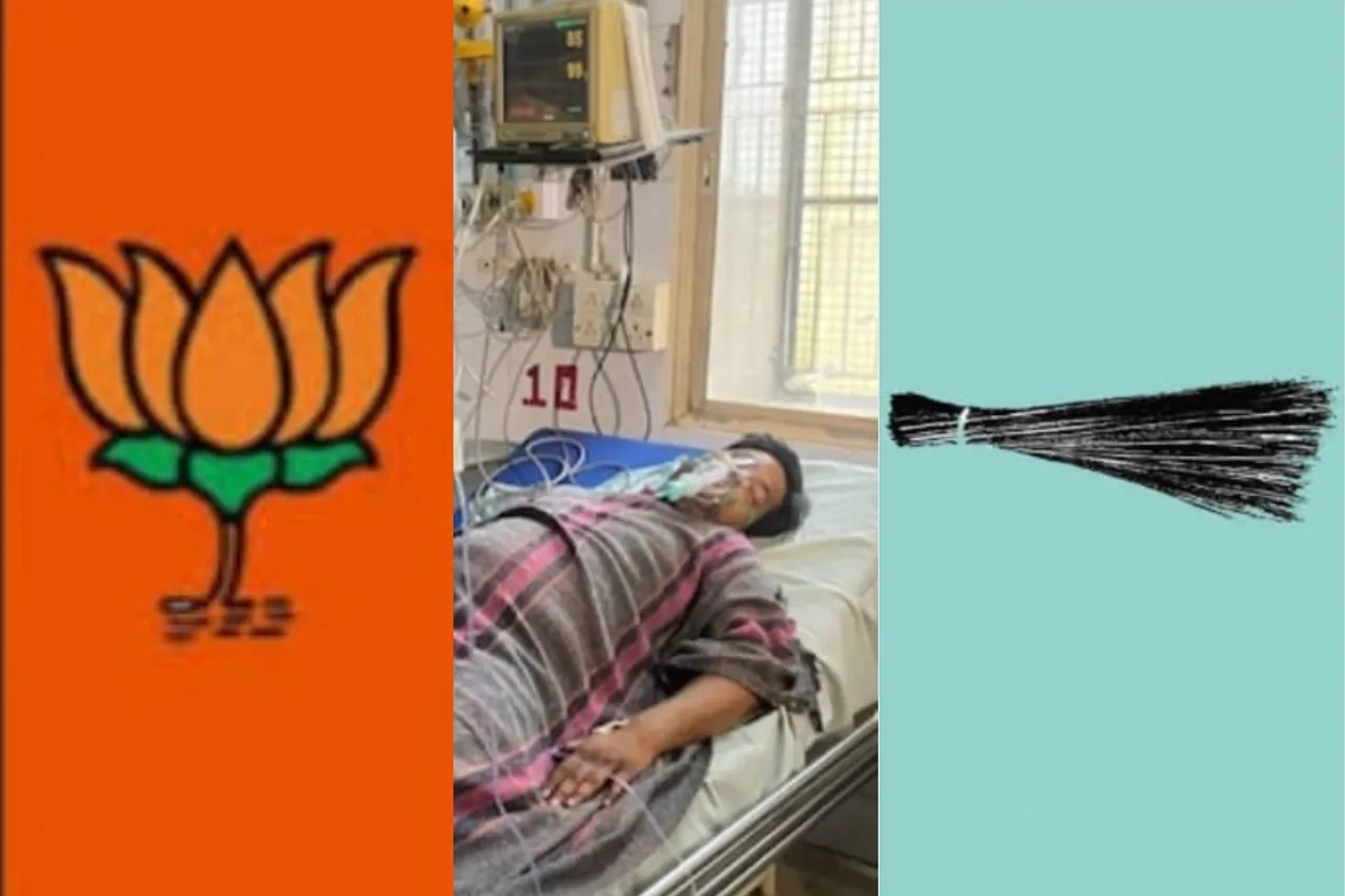 Gujarat