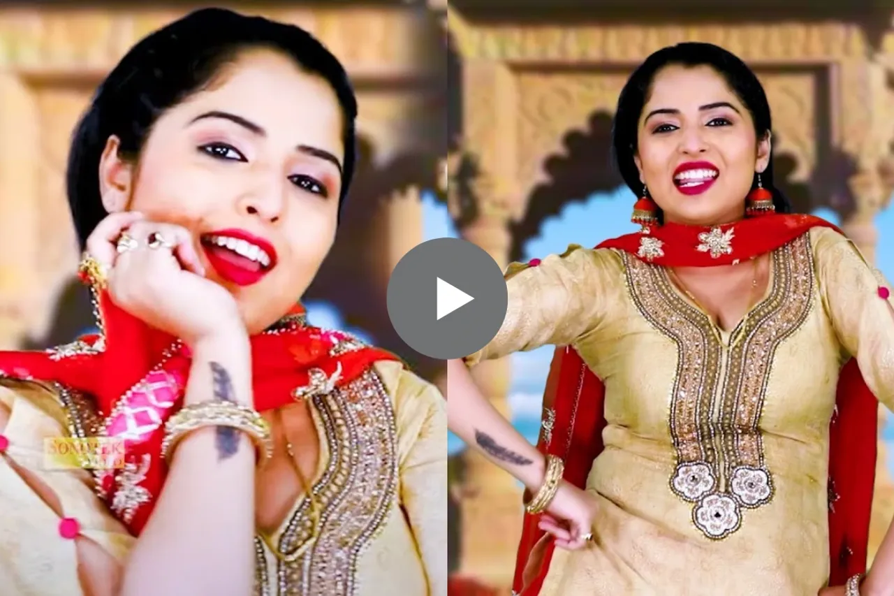 Haryanvi Dance Video