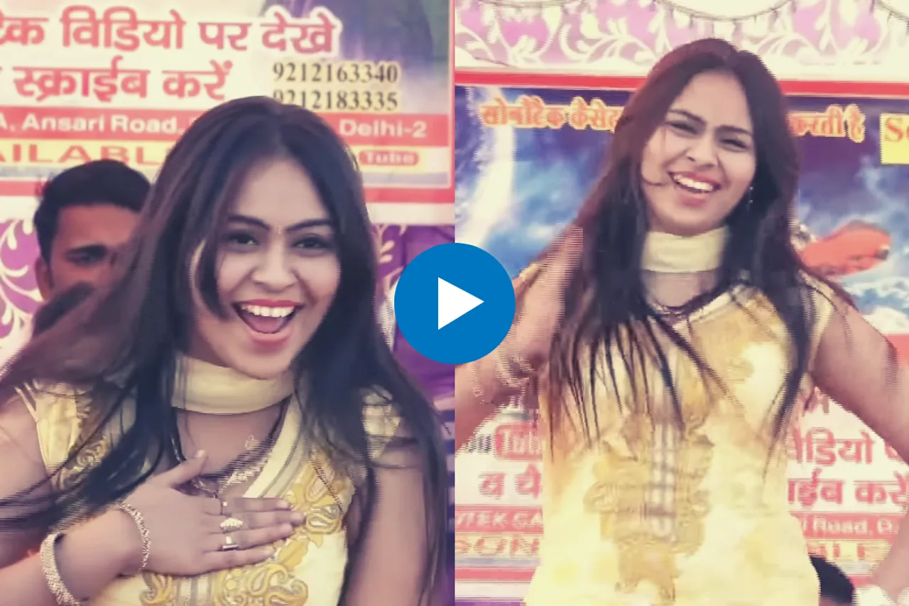 Haryanvi Dance Video