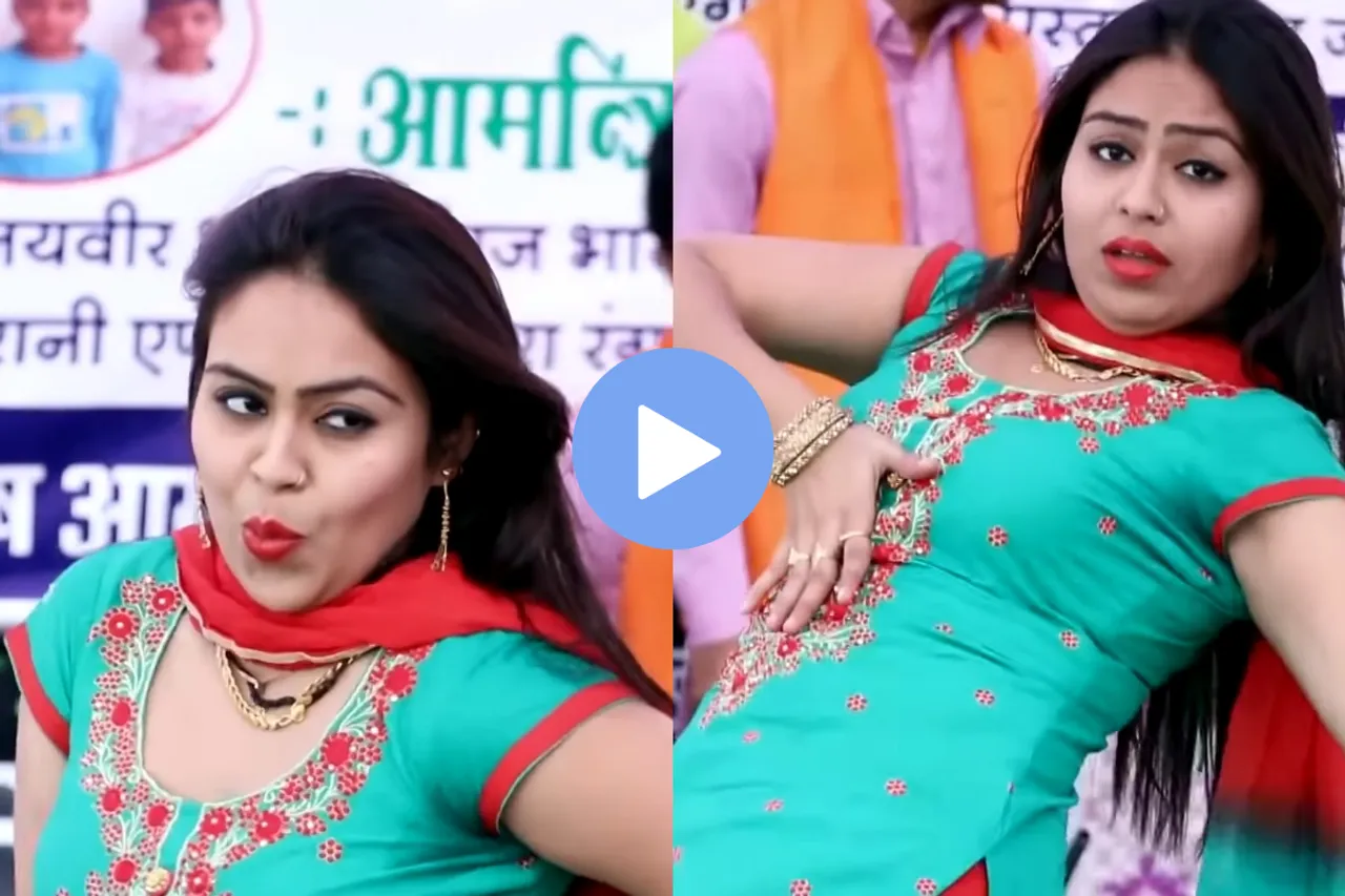 Haryanvi Dance Video