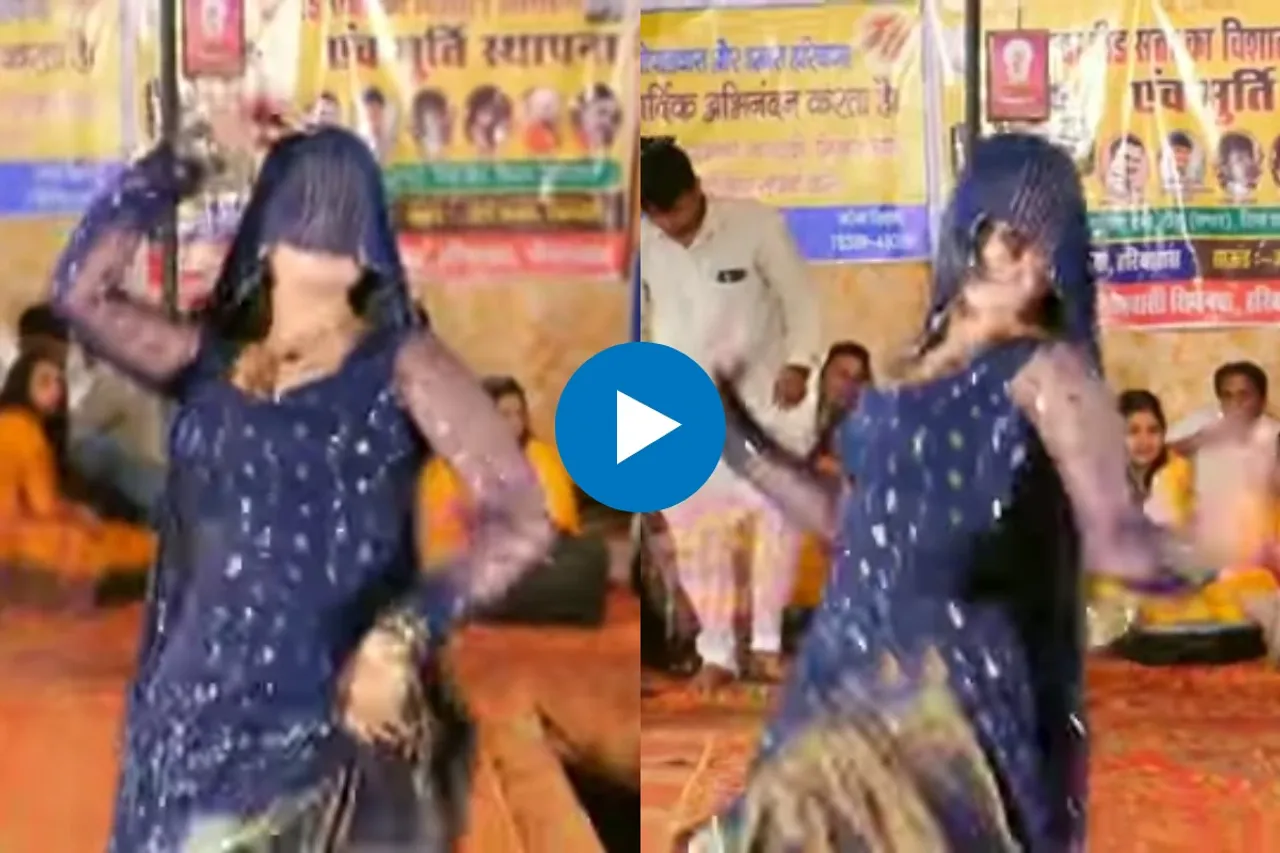 Haryanvi Dance Video