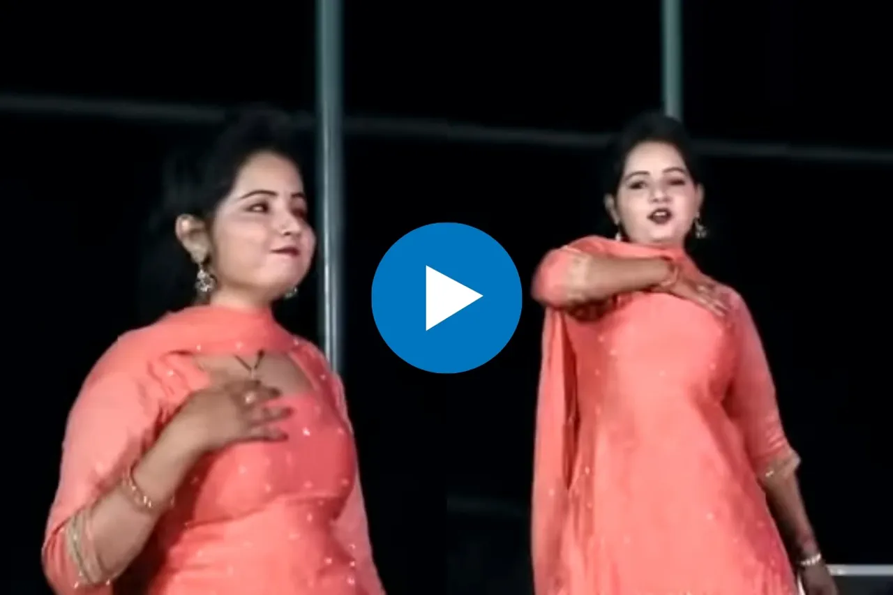 Haryanvi Dance Video
