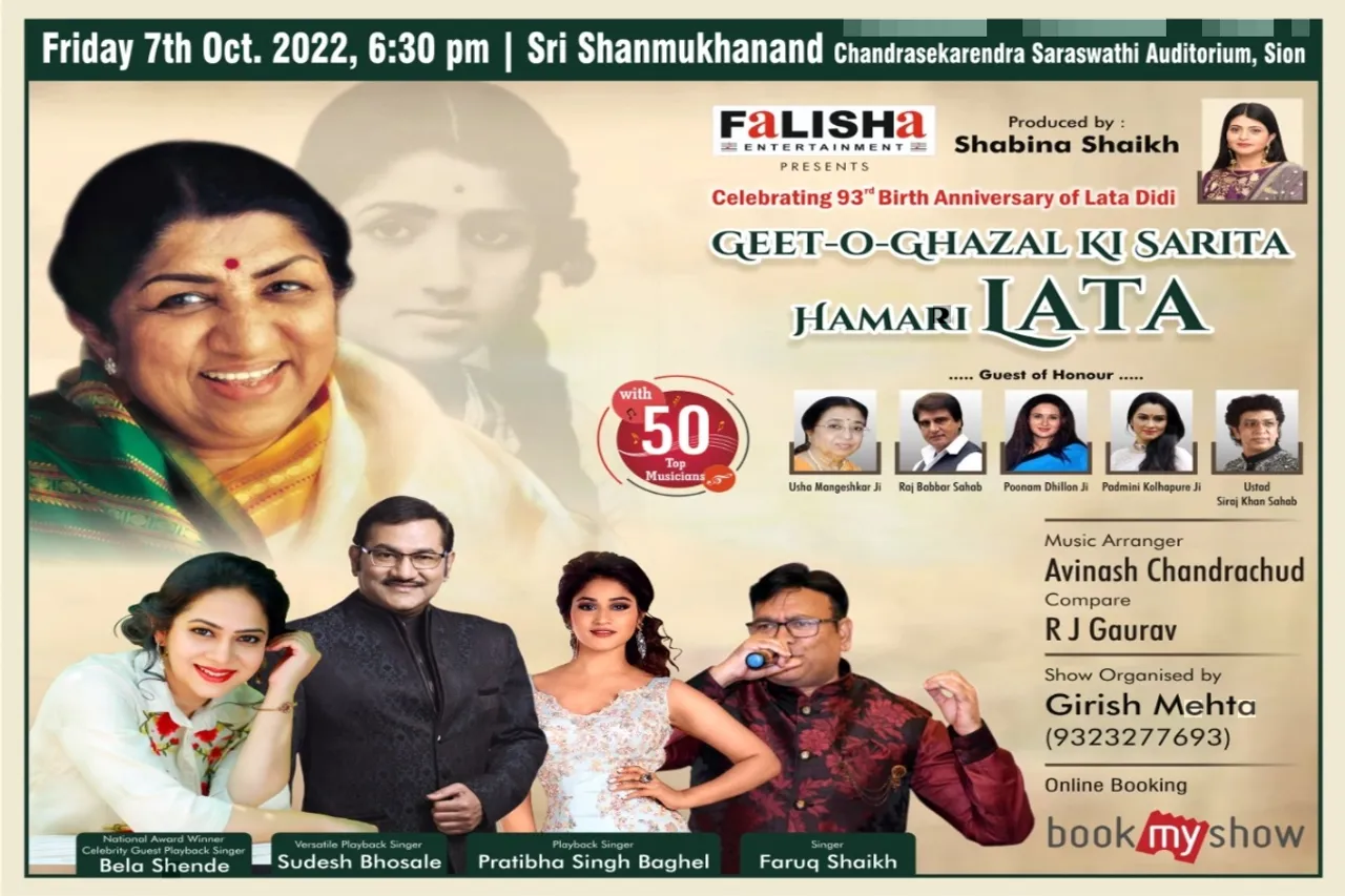 Lata Mangeshkar Birthday
