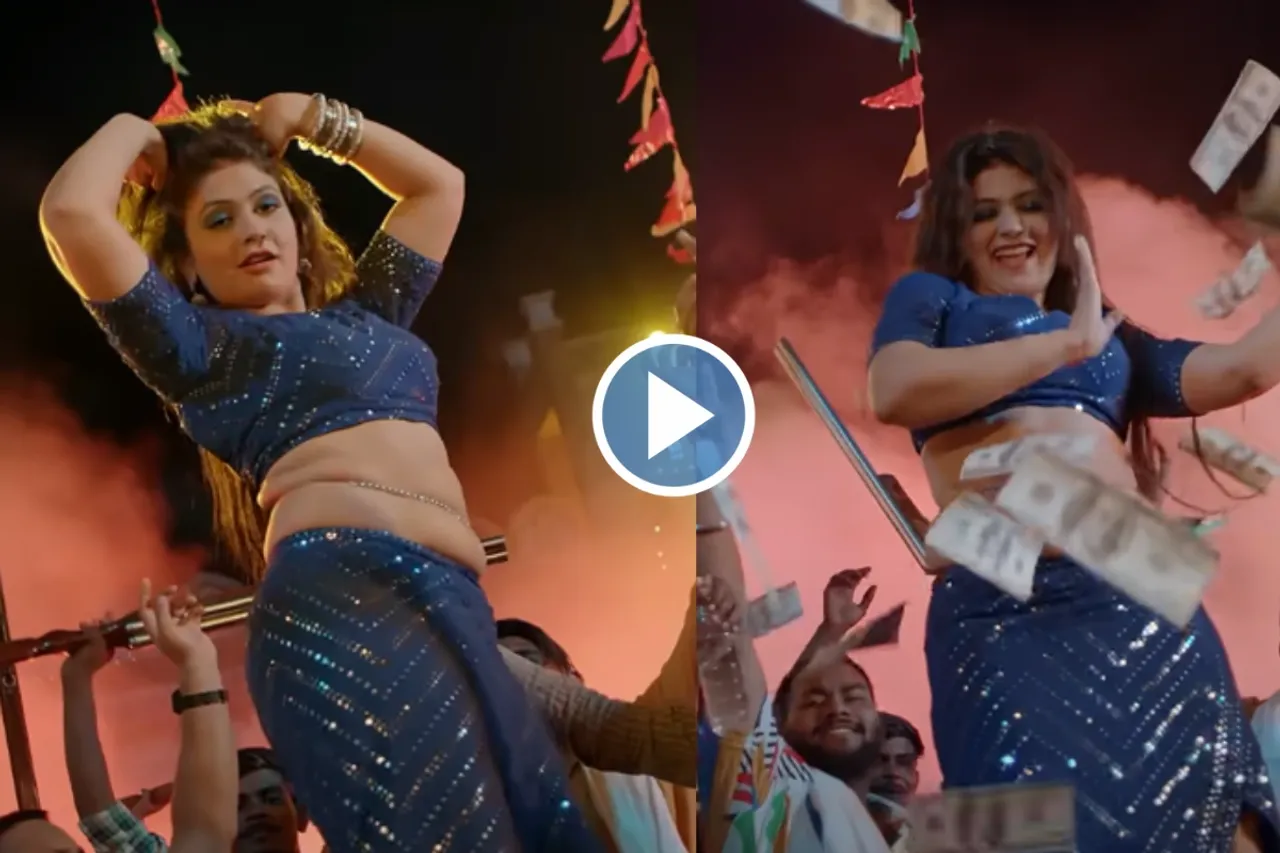 Haryanvi Dance Video