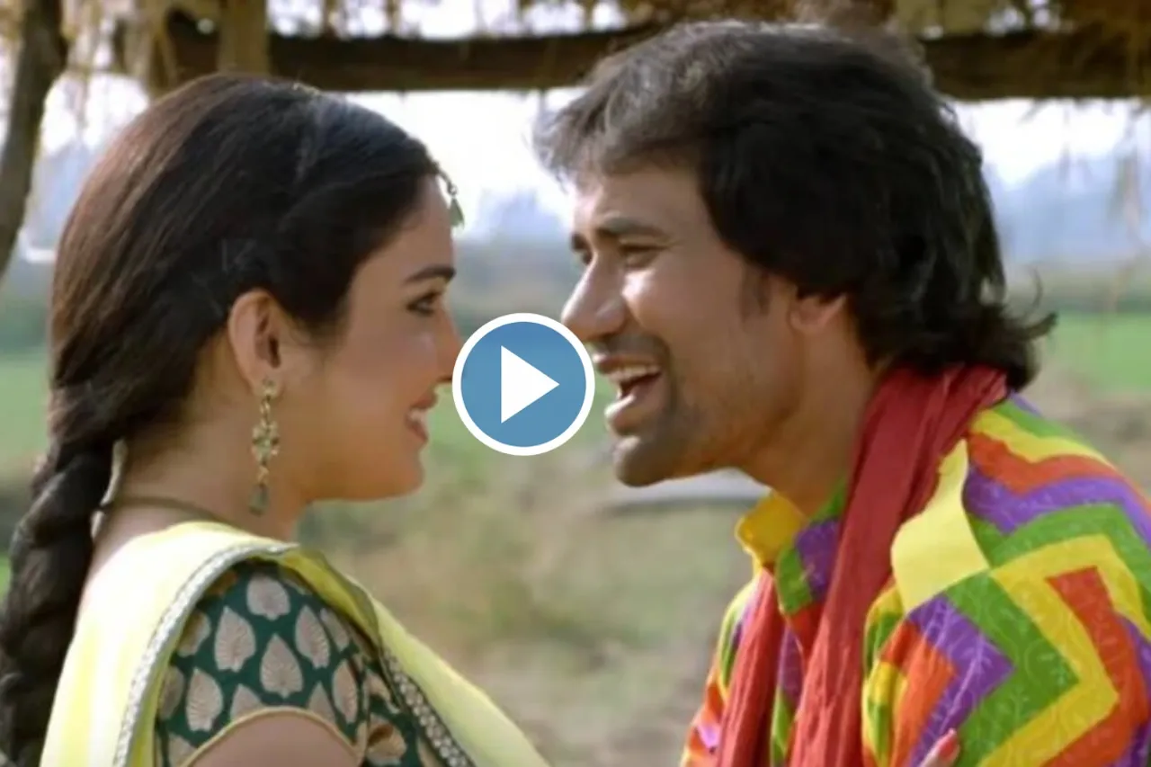 Nirahua and Amrapali