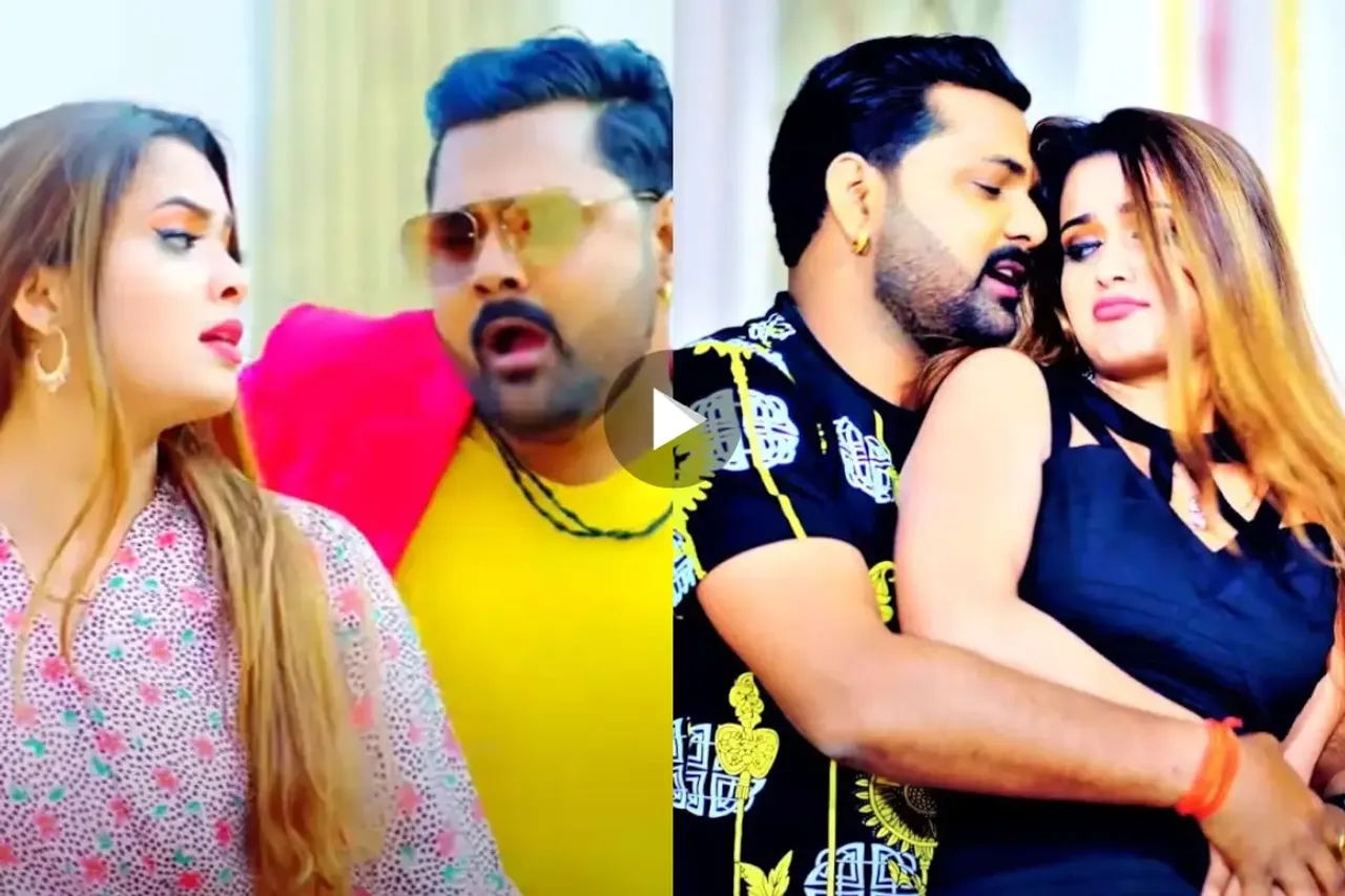 Bhojpuri Dance Video
