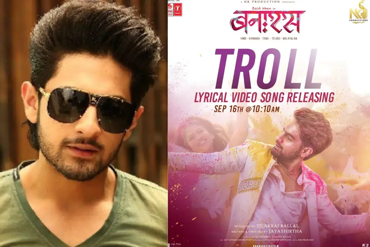 Troll Song