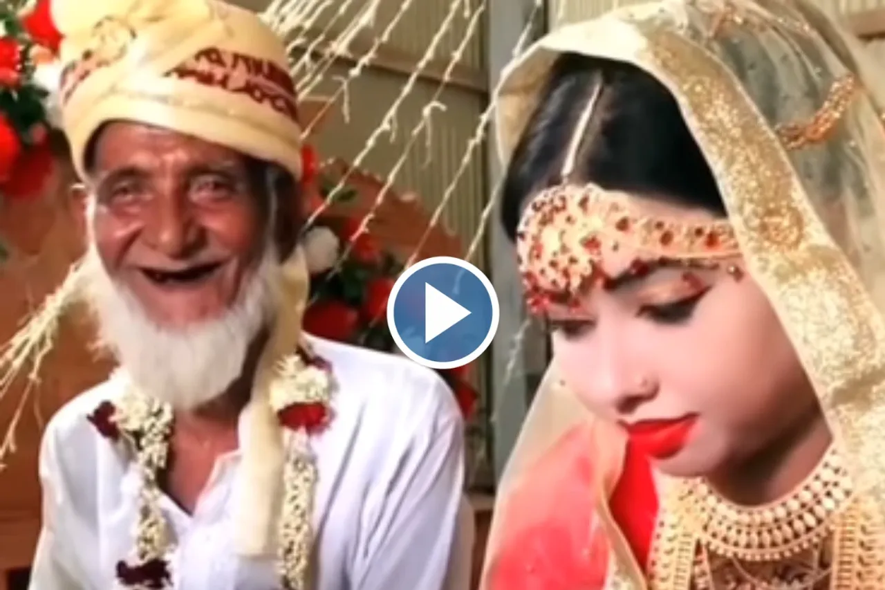 Bride Groom Viral Video