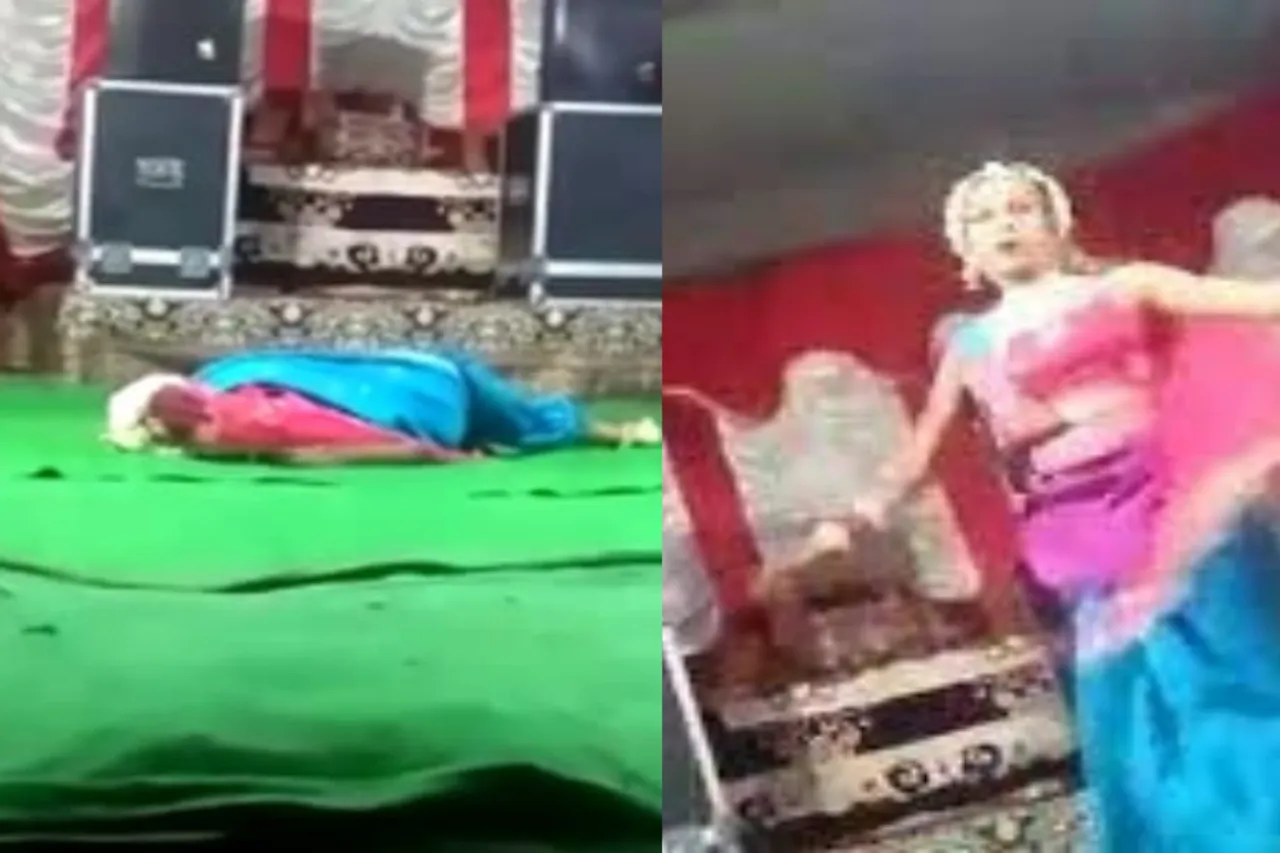 Viral Video