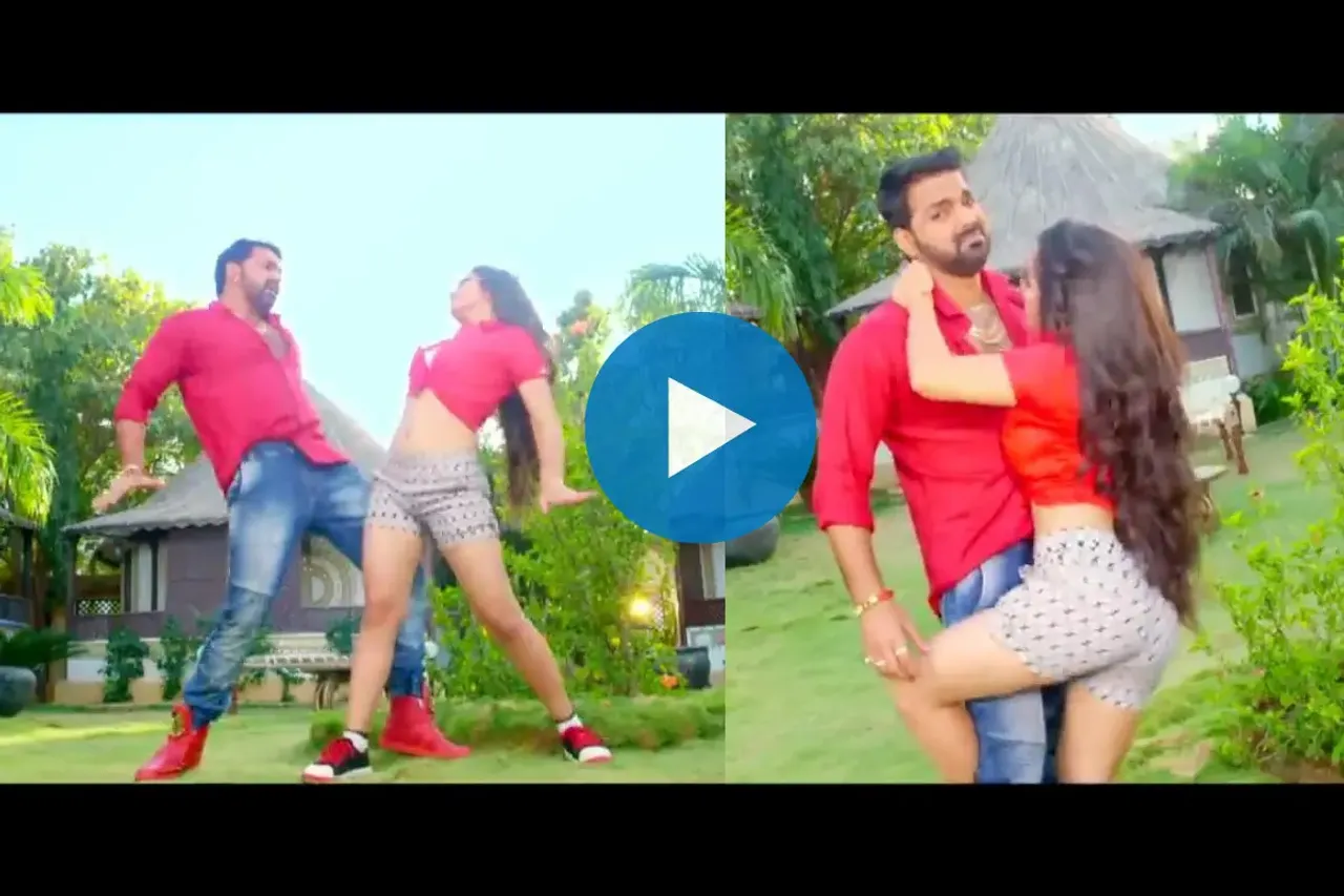 Pawan Singh Song
