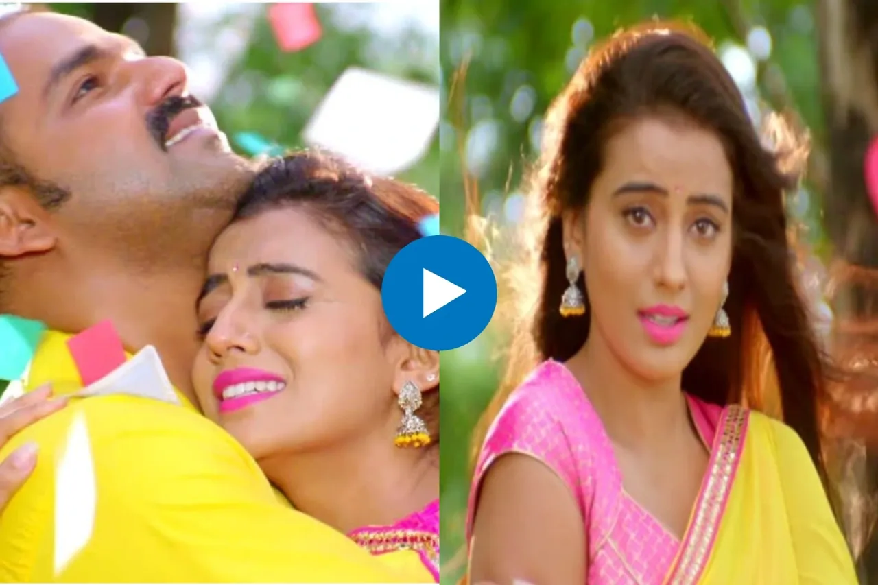 Pawan Singh and Akshara Singh