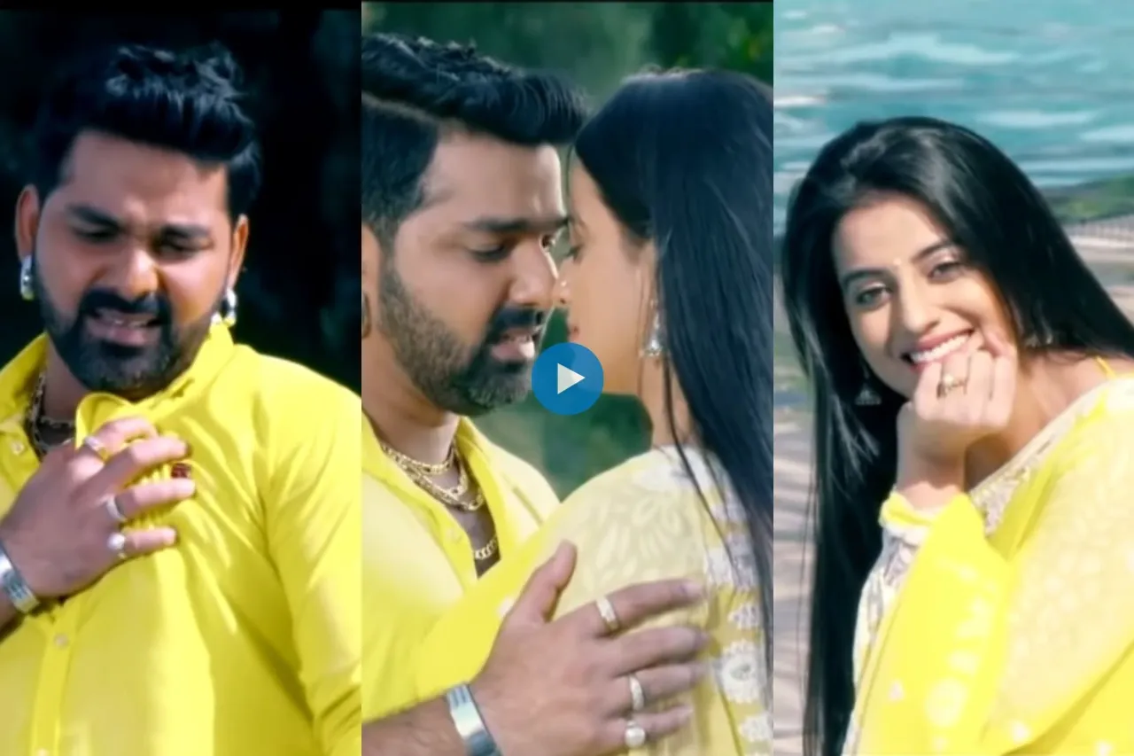 Bhojpuri Video