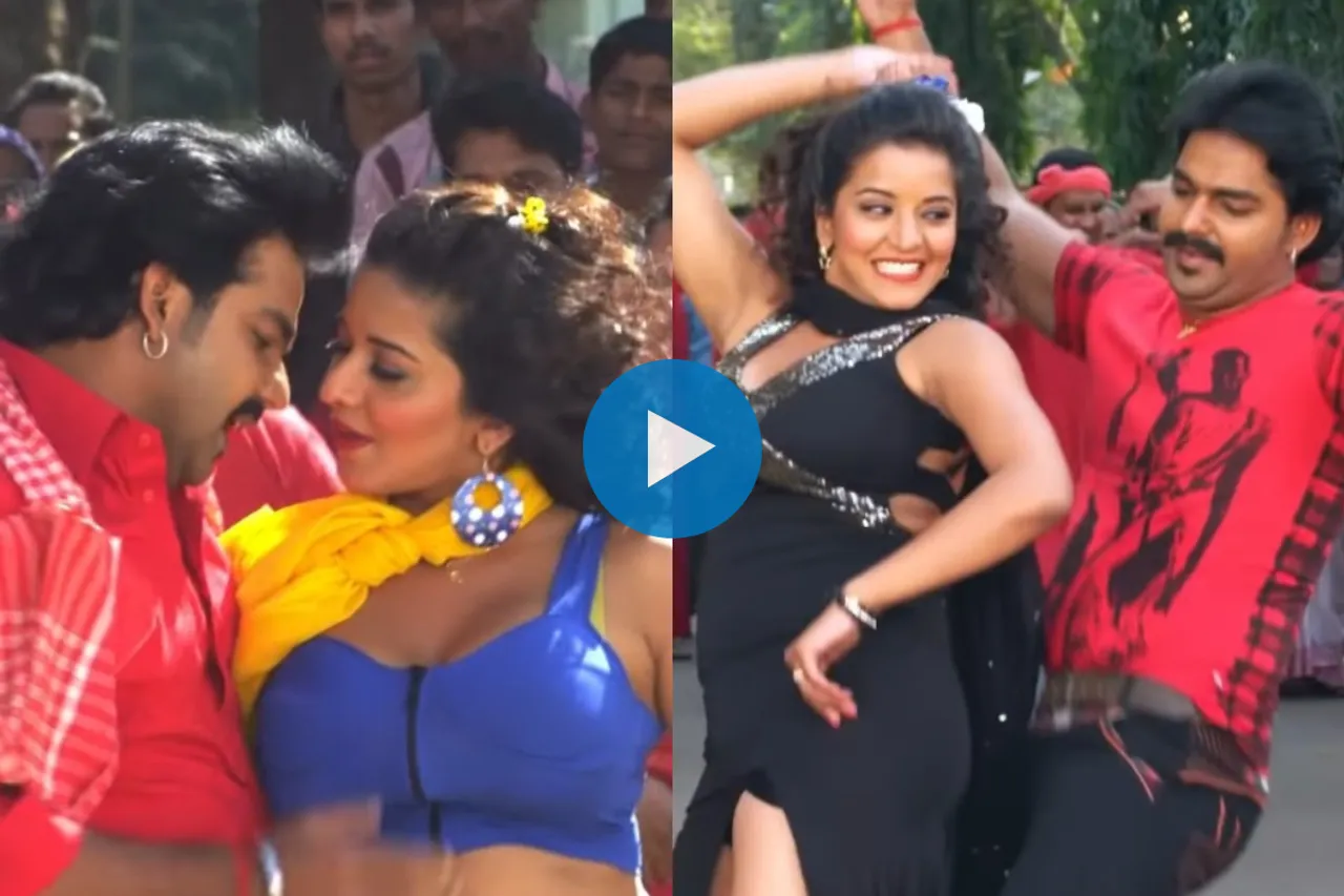 Bhojpuri Dance Video