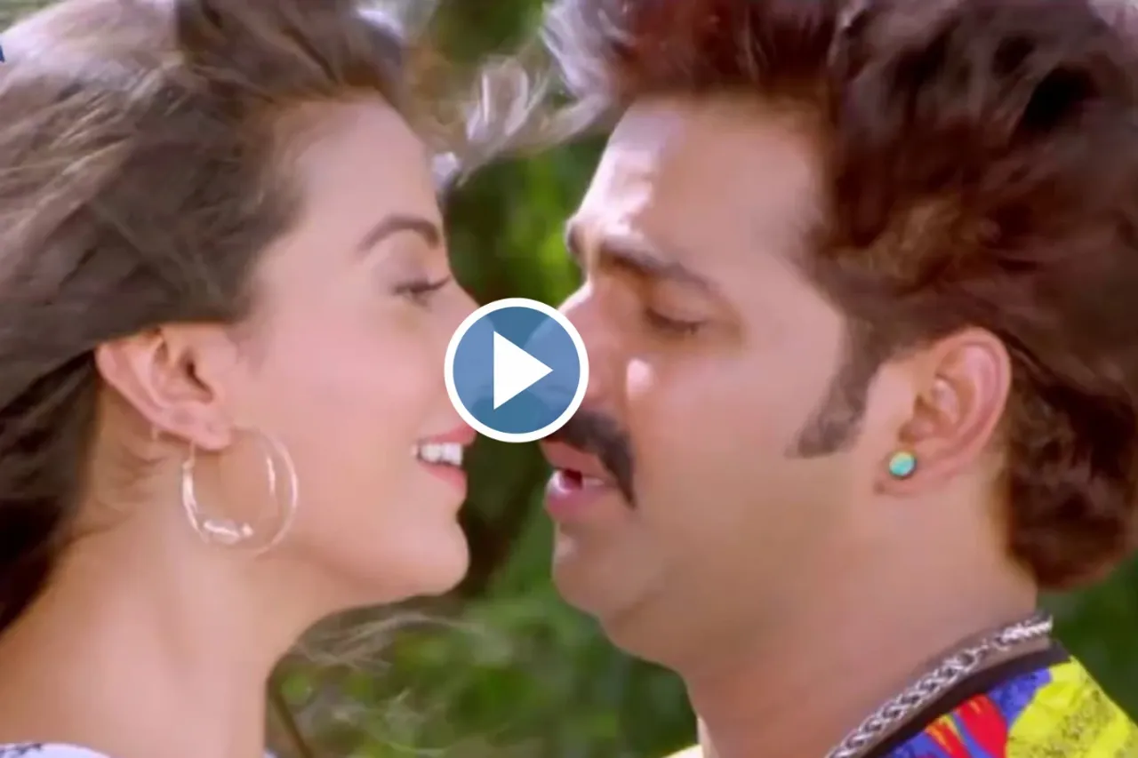 Bhojpuri Dance Video