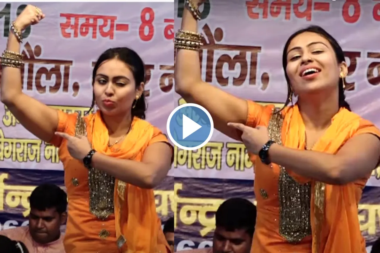 Haryanvi Dance Video