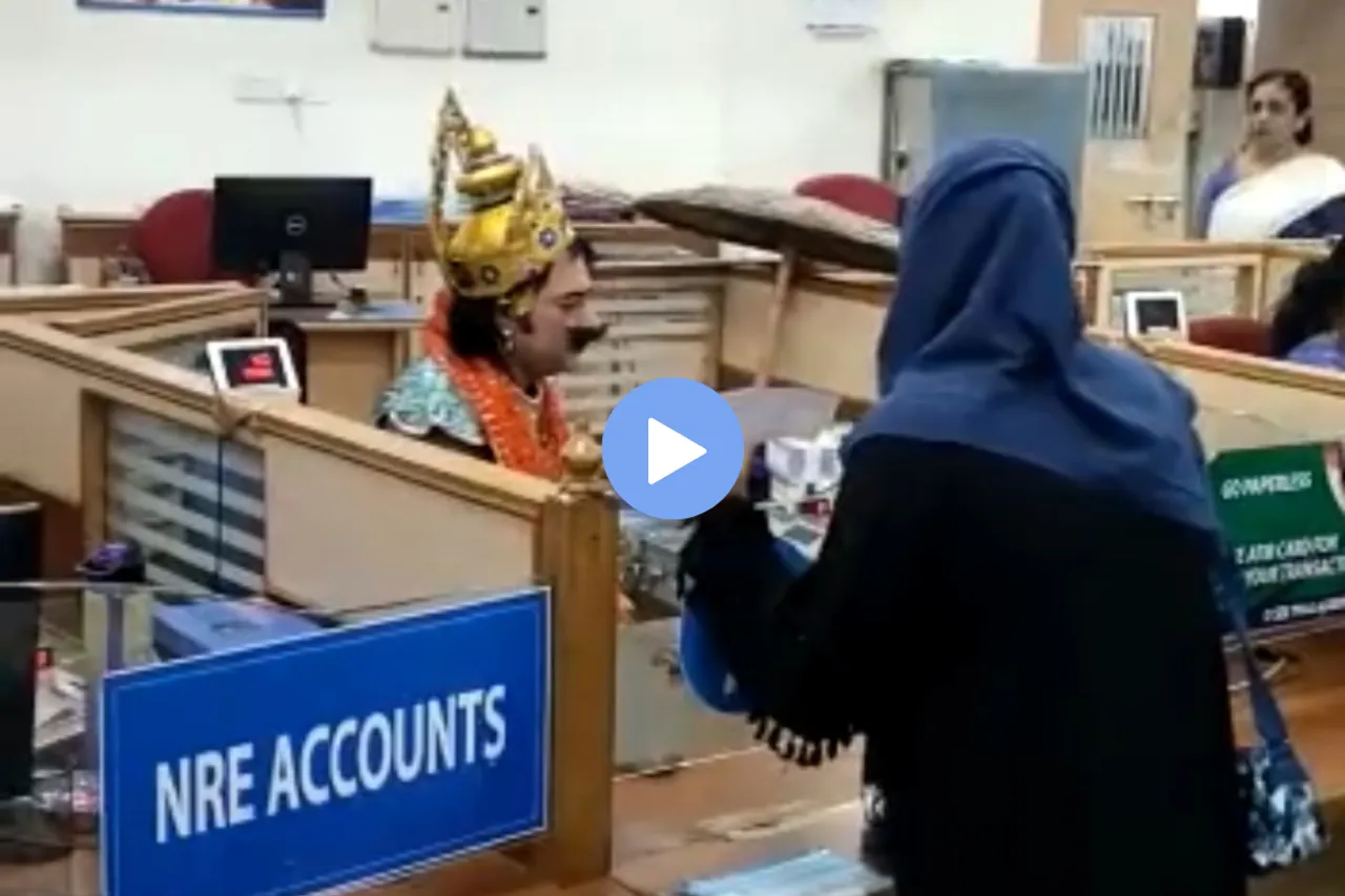 Viral Video