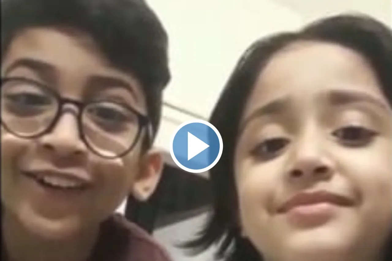 Viral Video