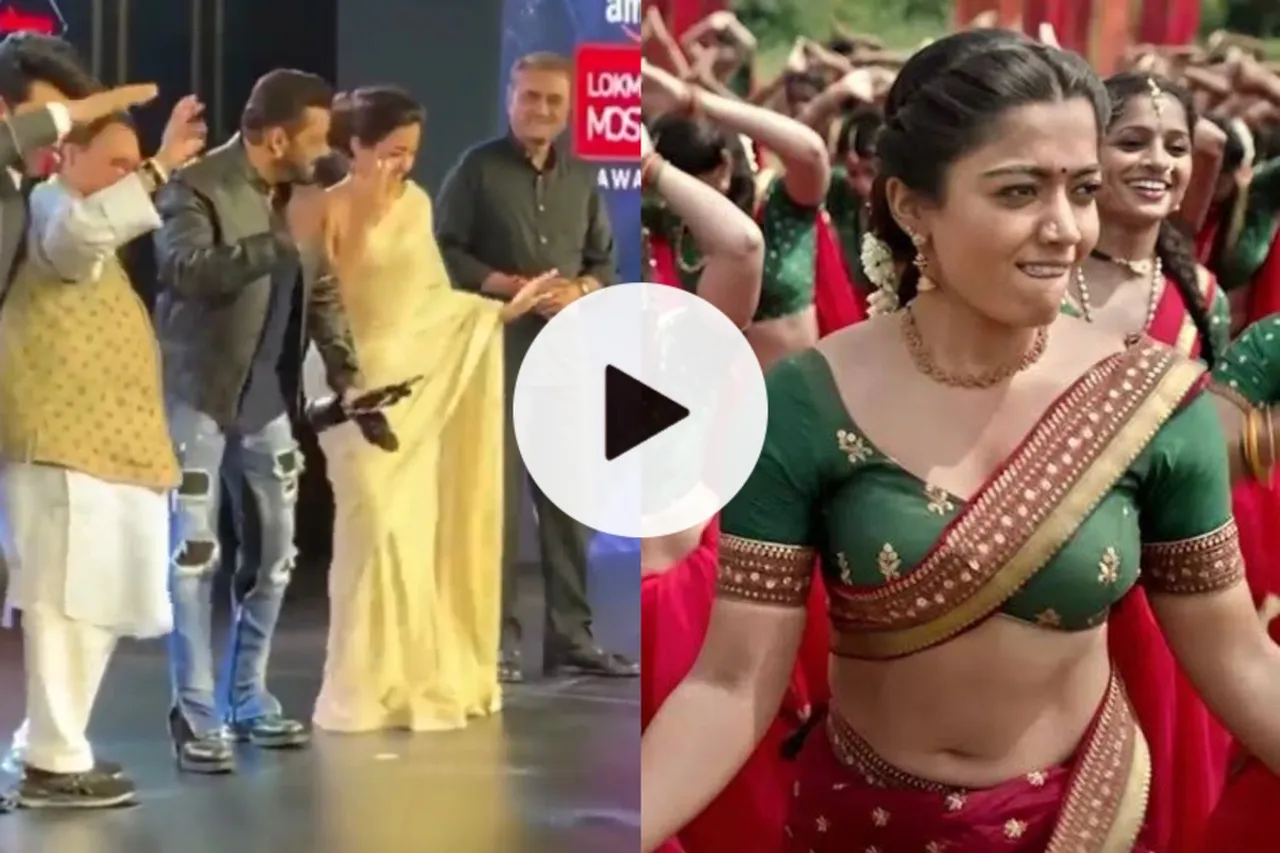 Viral Video