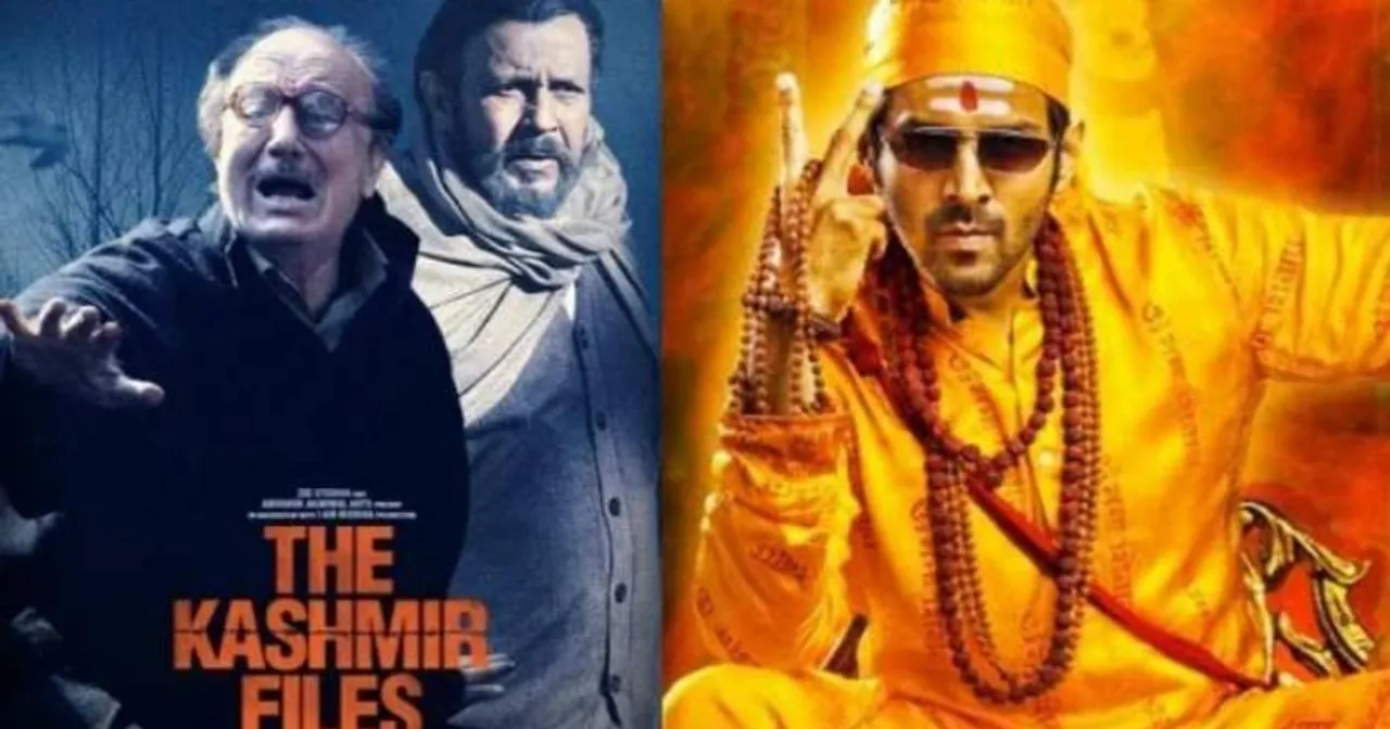 Bhool Bhulaiyaa 2