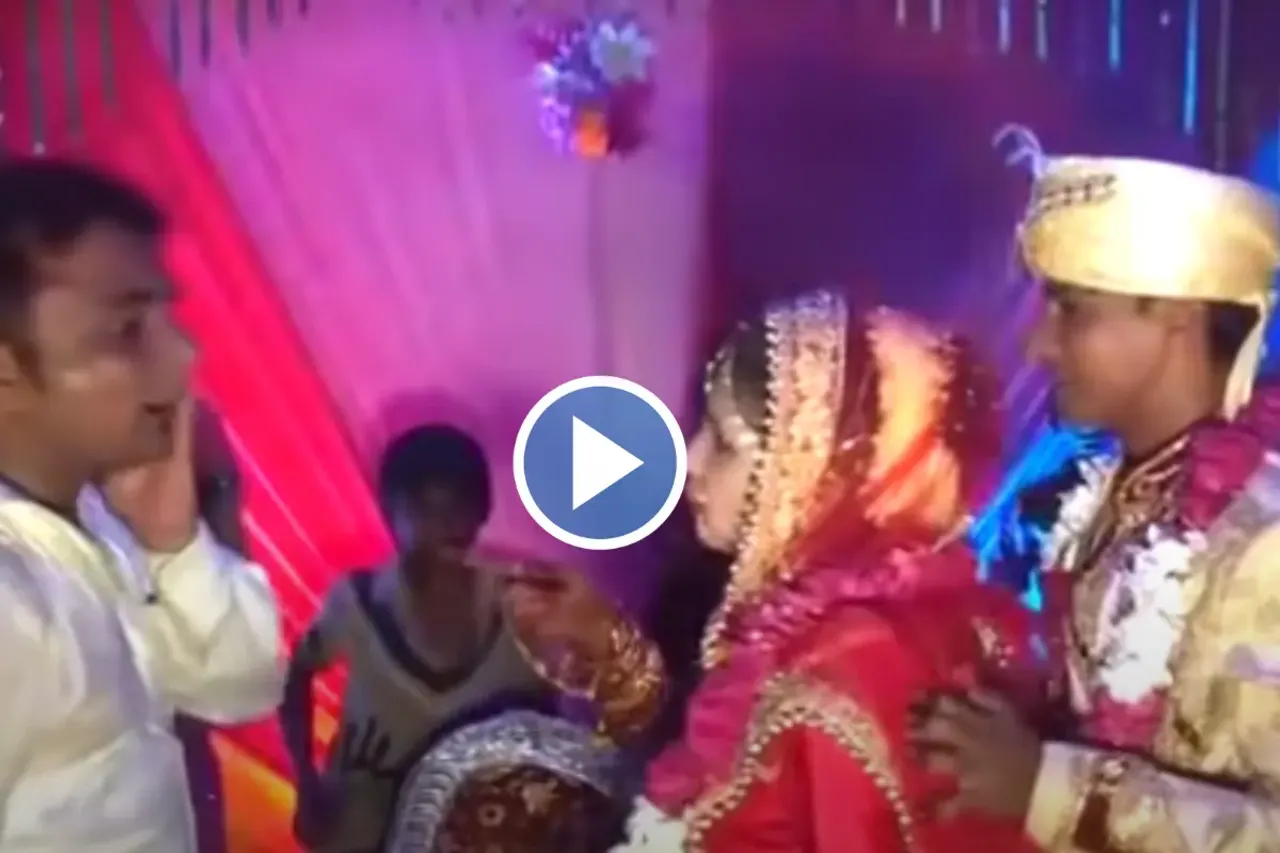 Bride Groom Viral Video