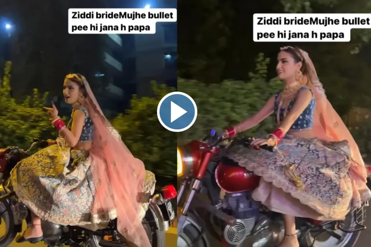 Bride Groom Viral Video