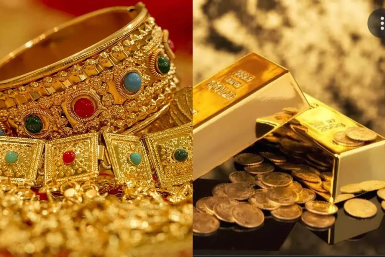 Gold Rate Today
