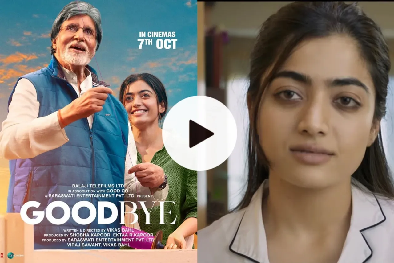 Goodbye Trailer