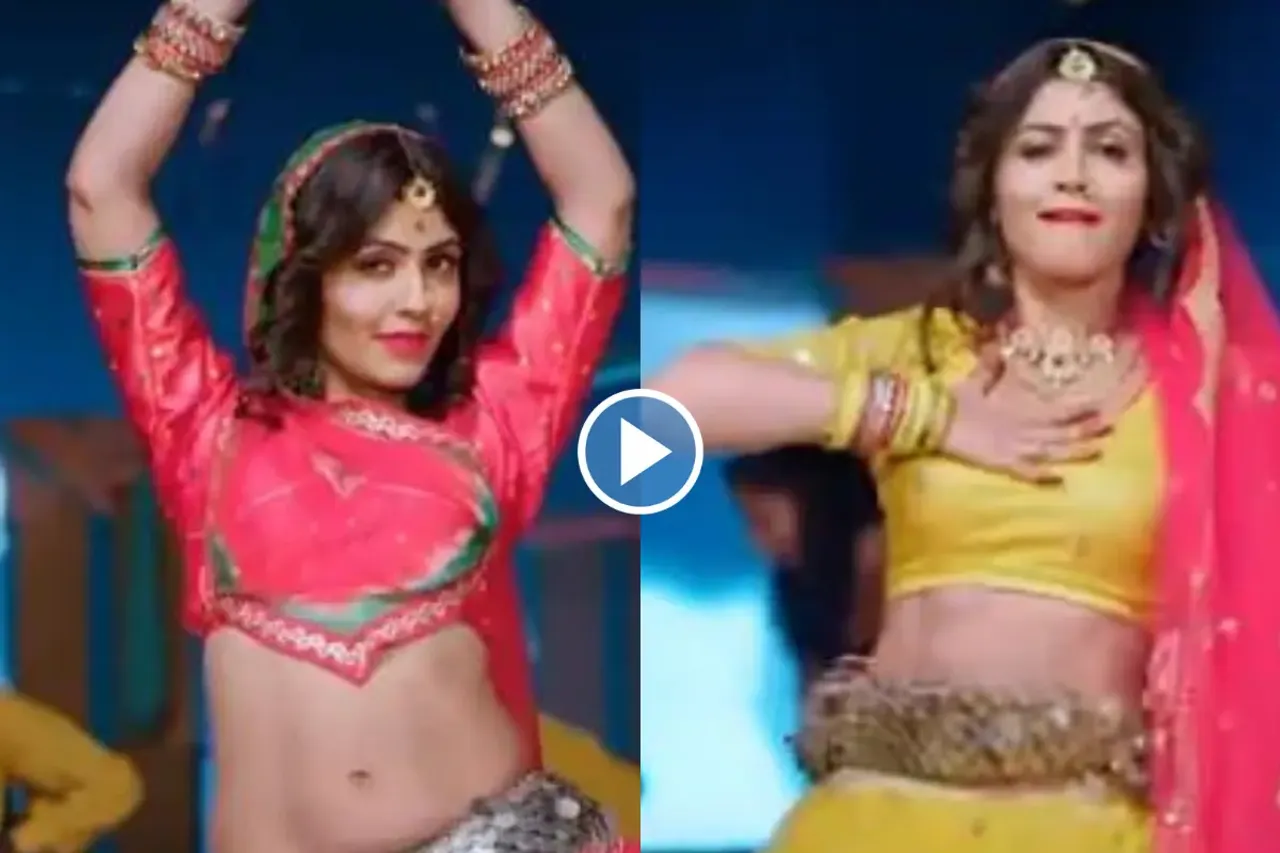 Haryanvi Dance Video
