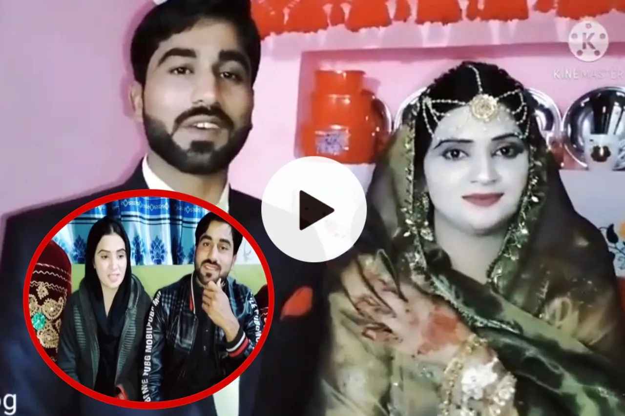 Viral Video