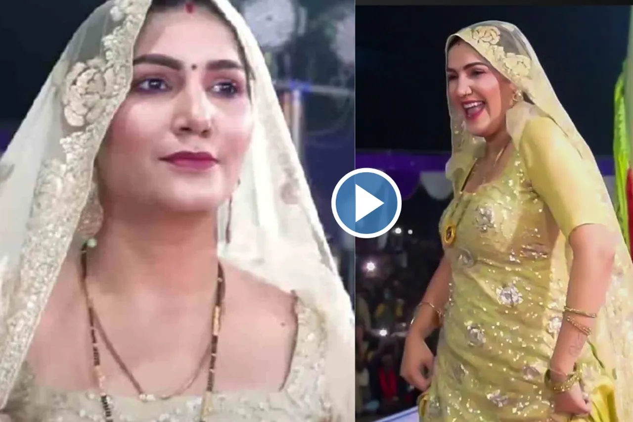 Sapna Choudhary Video