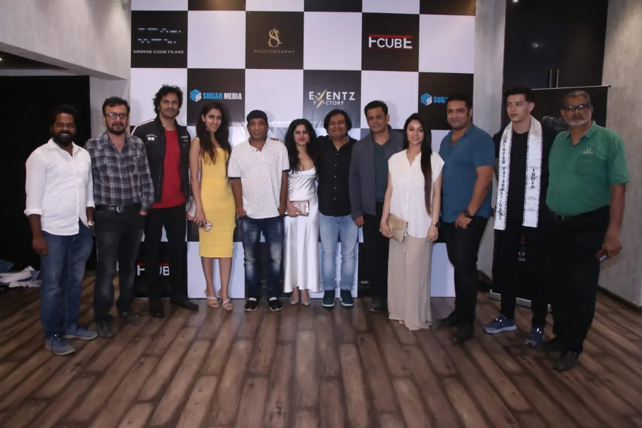 Aayina Trailer