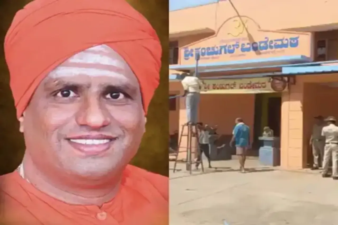 Karnataka Seer's Death