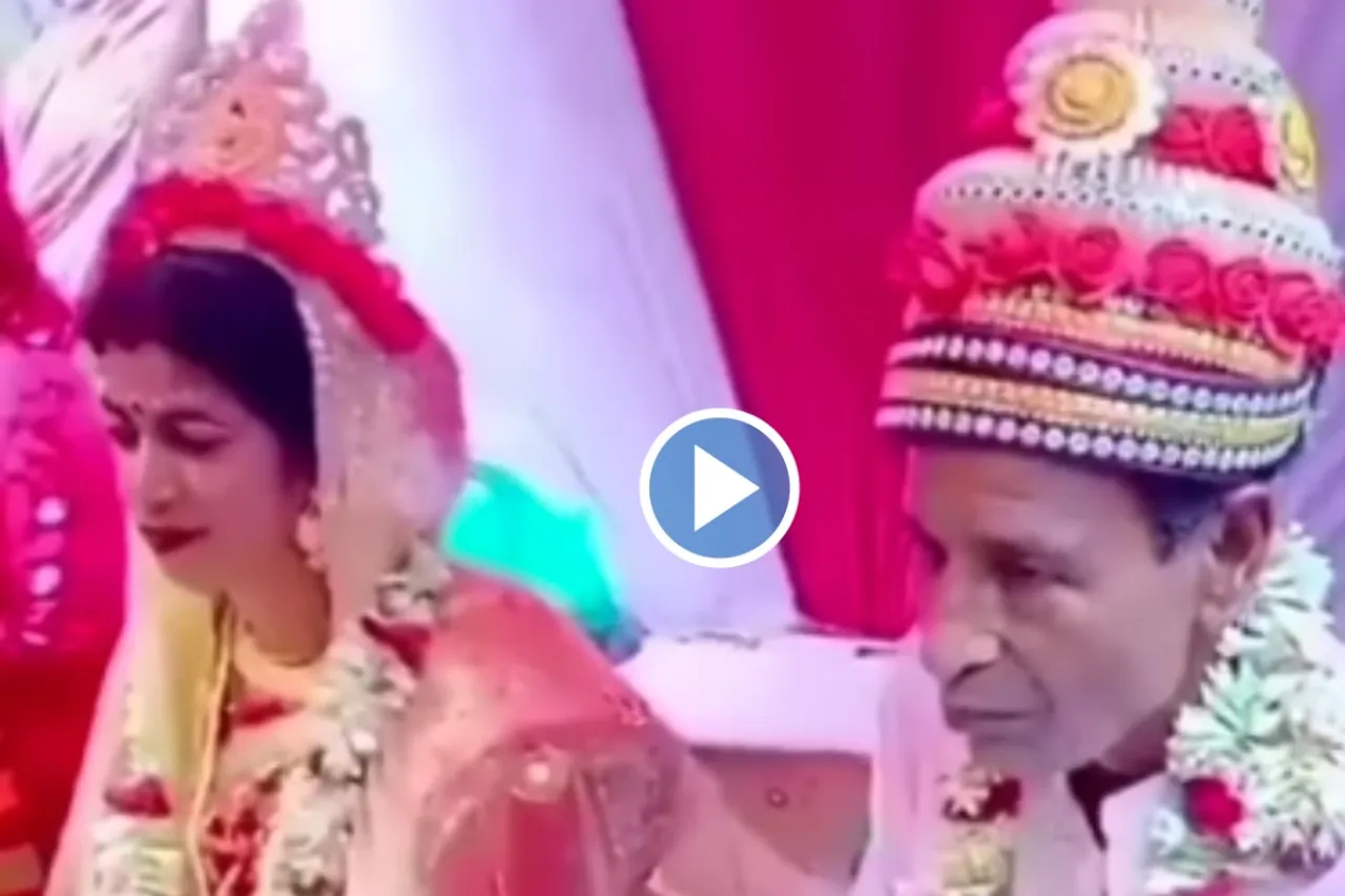 Bride Groom Viral Video