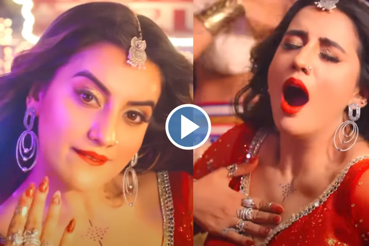 Akshara Singh Video