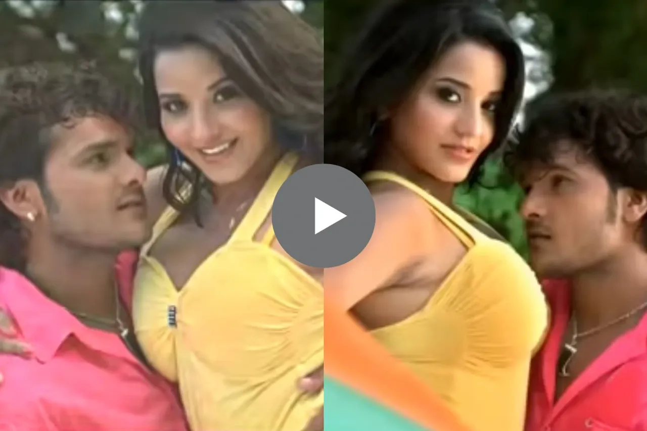 Bhojpuri Dance Video