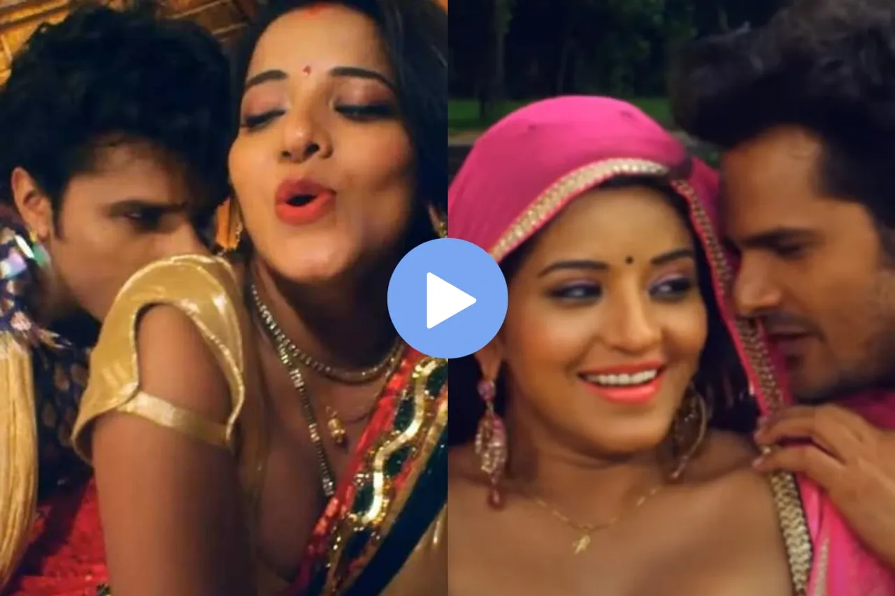 Bhojpuri Dance Video