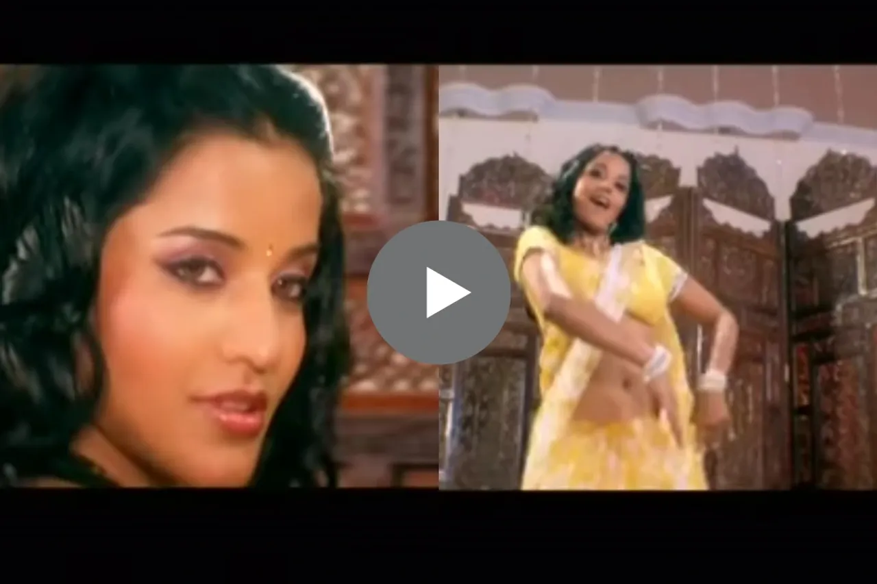 Bhojpuri Dance Video