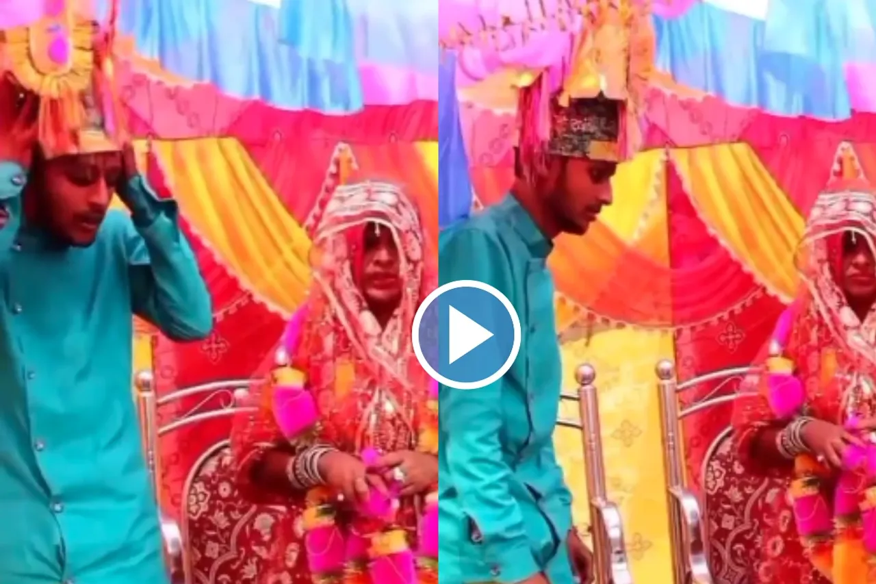 Bride Groom Viral Video