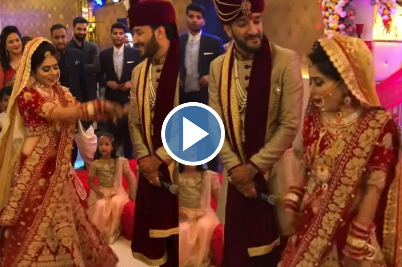 Bride Groom Viral Video